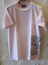 画像: ☆SALE 50%OFF☆ SEVENTY FOUR/NUMBER T-SHIRTS　PINK