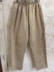 画像1: CORISCO/CHEF'S PANTS TWILL　BEIGE