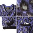 画像2: (店頭在庫分) (再入荷) UNIVERD 72/MOHAIR TOUCH CARDIGAN  LEOPARD  BROWN